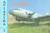 Aviatika 1.  : LI-2 