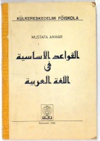 Anwar, Mustafa  : Az arab nyelvtani alapfogalmak