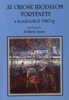 Zöldhelyi Zsuzsa (szerk.) : Az orosz irodalom története a kezdetektől 1940-ig