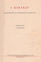 Gábor Béla (szerk.) : A kirakat - Árurendezési és dekorációs kézikönyv