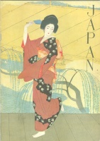 Japan  (Propaganda kiadvány)