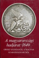 Rosonczy Ildikó (vál.) - Katona Tamás (szerk.) : A magyarországi hadjárat 1849. Orosz szemtanúk a magyar szabadságharcról