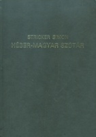 Stricker Simon : Héber-magyar szótár