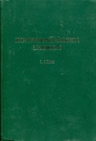 Hering, Richard : Konyhaművészeti lexikon I.