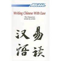 Kantor, Philippe - Perkins, Clare : Writing Chinese With Ease