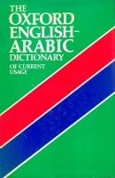 Doniach, N. S. : The Oxford English-Arabic Dictionary of Current Usage
