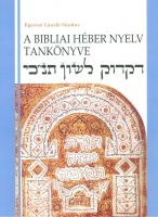Egeresi László Sándor : A bibliai héber nyelv tankönyve