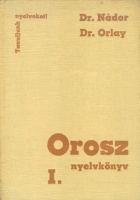 Nádor Gabriella - Orlay Dóra : Orosz nyelvkönyv I.