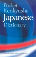 Shigeru Takebayashi (Editor in chief) : Pocket Kenkyusha Japanese Dictionary