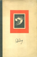  Buday (György) George : Book of Ballads - Original woodcuts.