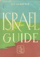 Vilnay, Zev : The Guide to Israel.