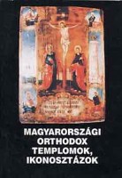 Beke G.László-Gáspárdy András : Magyarországi ortodox templomok, ikonosztázok - Válogatás