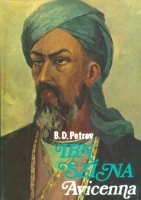 Petrov, B. D.  : Ibn Szína Avicenna