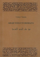 Iványi Tamás : Arab nyelvtudomány