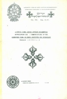 Hetényi Ernő (Felelős szerk.)  : A Kőrösi Csoma Sándor Intézet közleményei. 1978. 1-2.