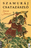 Inoue Jaszusi : Szamuráj csatazászló