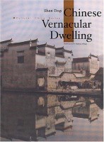 Deqi, Shan : Chinese vernacular dwelling
