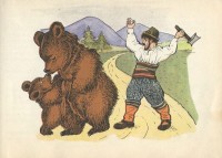 Marcsevszki, [Marko] : A medve és a favágó