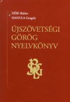 Déri Balázs - Hanula Gergely  : Újszövetségi görög nyelvkönyv