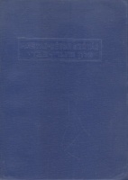 Ishbéthy (Mannheim) Moshe (szerk.) : Modern magyar-héber szótár