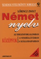 Lőrincz Zsolt : Német nyelv az idegenforgalomban, a vendéglátásban, a szállodaiparban. Középfok 