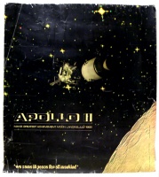 APOLLO 11. Man's greatest achievement. Moon landing, July 1969. - 