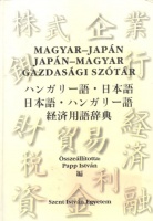 Papp István : Magyar-japán, japán-magyar gazdasági szótár
