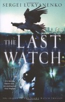 Lukyanenko, Sergei  : The Last Watch