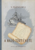Plonszkij, V. : A hajó története