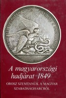 Rosonczy Ildikó (vál.) - Katona Tamás (szerk.) : A magyarországi hadjárat 1849 - Orosz szemtanúk a magyar szabadságharcról