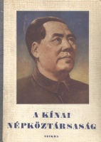 Makai György (Szerk.) : A Kínai Népköztársaság - Cikkgyűjtemény