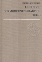 Krahl, Günther - Reuschel, Wolfgang : Lehrbuch des modernen Arabisch. Teile 1.
