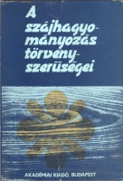 Voigt Vilmos (szerk.) : A szájhagyományozás törvényszerűségei - Nemzetközi szimpozion Budapesten 1969