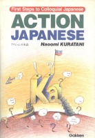 Naoomi Kuratani : Action Japanese. First Steps to Colloquial Japanese.