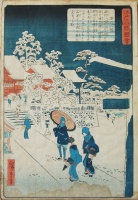 UTAGAWA HIROSHIGE II : Snow Scene 1. 