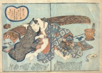 040.     Unidentified artist (probably Utagawa Kunisada I.) : Shunga.