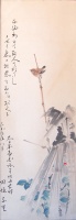 105.     TASAKA SENICHI : (Thrush on Bamboo Stem.)