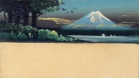 121.     Mount Fuji, Trees, Sailing Boats Scene. : 