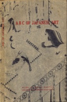 162.  Noritake Tsuda (ed.) : ABC of Japanese Art.