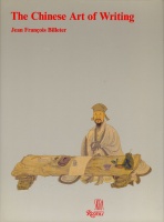 BILLETER, JEAN FRANCOIS : The Chinese Art of Writing.