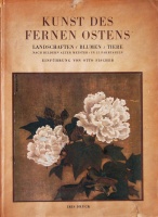 173.    FISCHER, OTTO : Kunst des Fernen Ostens. 