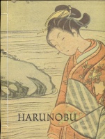 HÁJEK, LUBOR - FORMAN, WERNER  : Harunobu und die Künstler seiner Zeit.