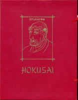 HLOUCHA, JOE (Text) - FORMAN, WERNER                (Photos) : Hokusai. Der vom Malen Besessene.