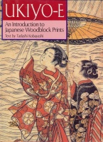 KOBAYASHI, TADASHI : Ukiyo-e. An Introduction to Japanese  Woodblock Prints.