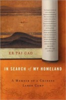 Er Tai Gao : In Search of My Homeland: A Memoir of a Chinese Labor Camp