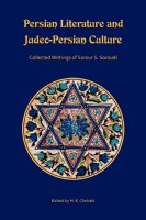 Chehabi, H. E. (edited) : Persian Literature and Judeo-Persian Culture