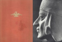 Ubbelohde-Doering, Heinrich : Kunst im Reiche der Inca