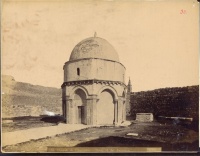 67.     DAMIANI : Jerusalem: Coupole de l’Ascension. – Dome of the Ascension. Cca. 1880.