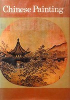 Bussagli, Mario : Chinese Painting