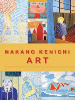 Nakano Kenichi : Nakano Kenichi Art